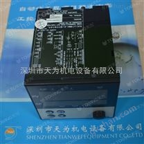 日本大仓OHKURA 数字指示控制器