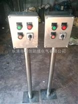 304不銹鋼防爆操作柱實用圖