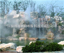 江苏人造景工程雾森系统花园造景