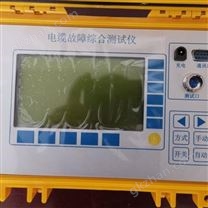 電纜故障綜合測試儀