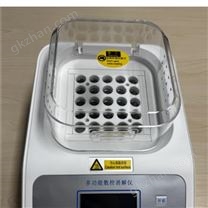 多功能數控消解儀（25孔）報價