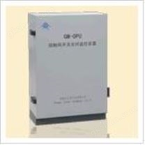 GM-OPU接觸網(wǎng)開關(guān)光纖監(jiān)控裝置