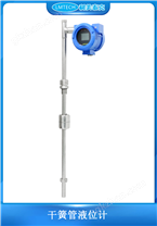 干簧管液位計