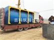 彩色沥青生产设备