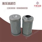 1263030 0060D005BN4HCJ�uBE-E ĥú����о