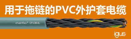 易格斯拖链轴承仓储贸易（上海）有限公司