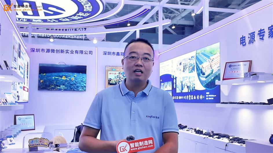 源微创新集团亮相深圳第27届高交会 展出新一代多功能PSSD产品 源微创新集团亮相深圳第27届高交会 展出新一代多功能PSSD产品