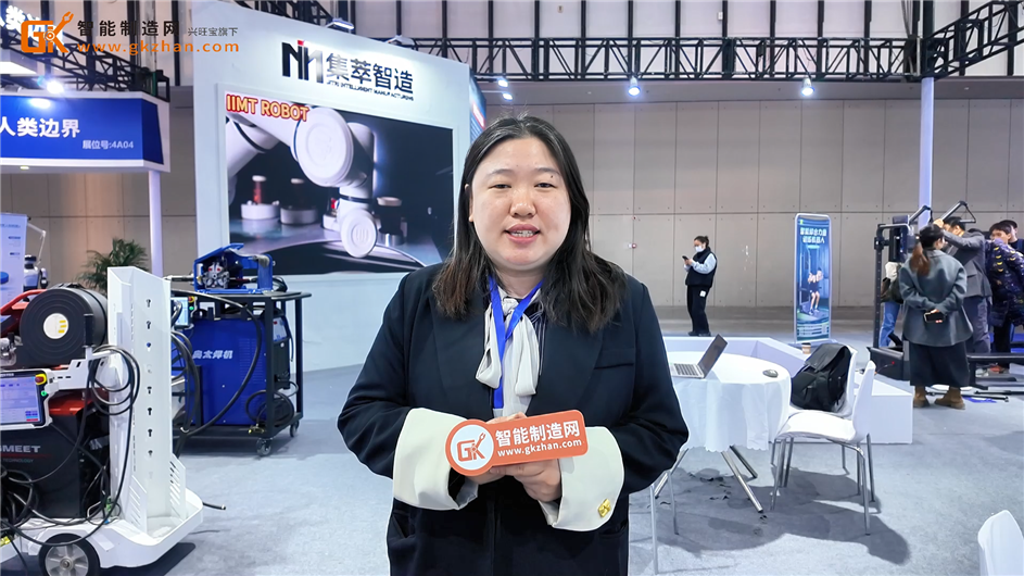 集淬制造携焊接机器人、清洁机器人等亮相2025世界智能制造博览会 集淬制造携焊接机器人、清洁机器人等亮相2025世界智能制造博览会