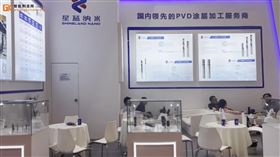 涂层技术领域的深耕者星蓝纳米携XL-R涂层等产品亮相北京机床展