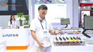 上海市科技小巨人企業(yè)友邦攜產(chǎn)品重磅亮相2025廈門工博會(huì)