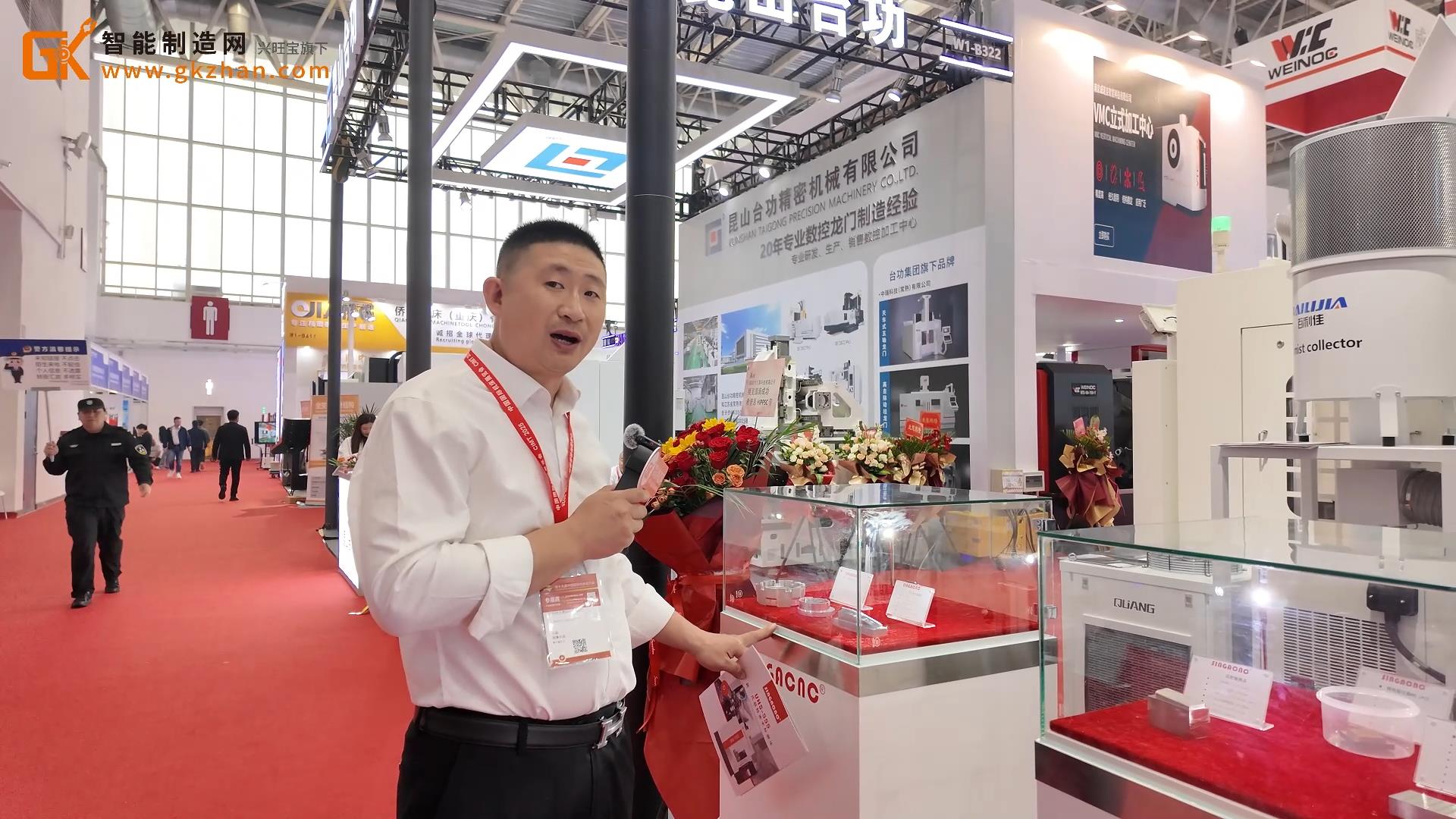 萬嘉科技攜M550VC超精密立式加工中心等產(chǎn)品重磅亮相北京機(jī)床展