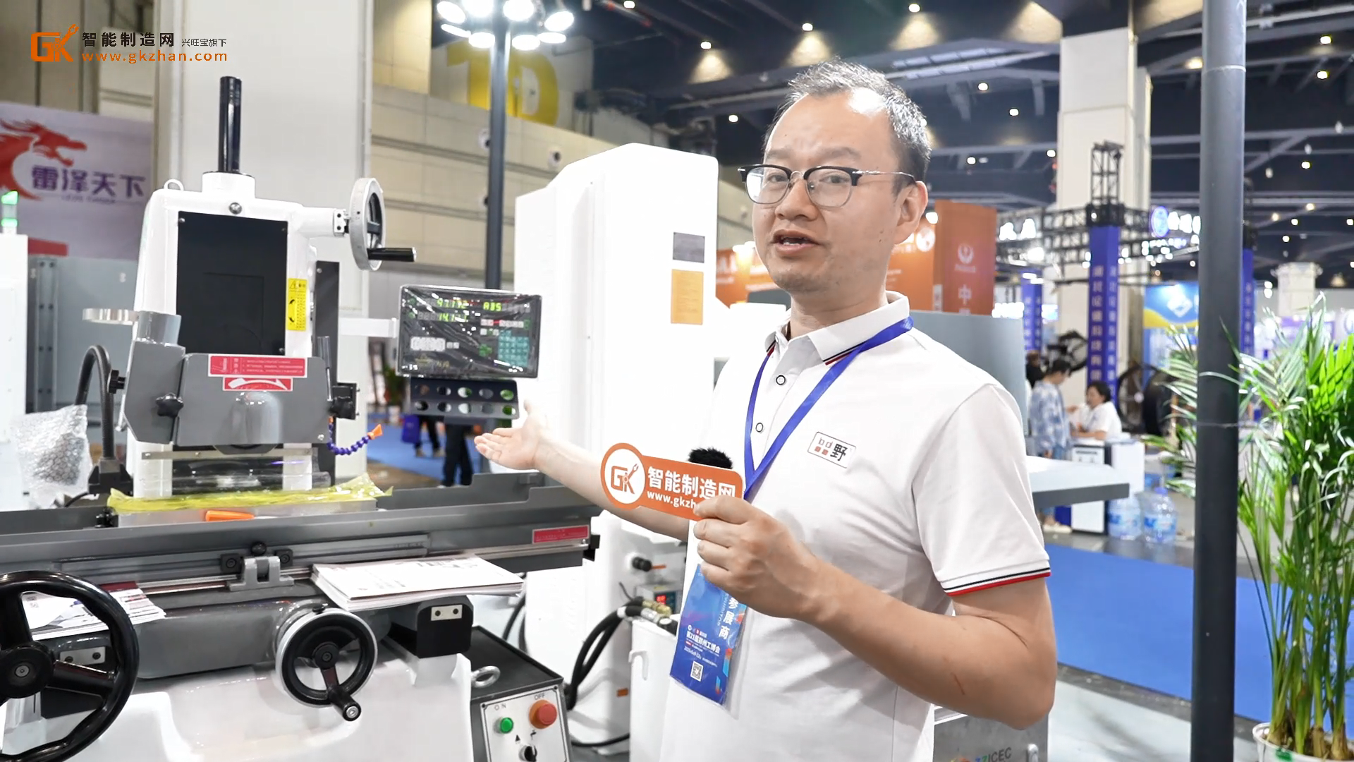 杭州平野攜精密平面磨床、龍門導(dǎo)軌磨床等亮相鄭州工博會