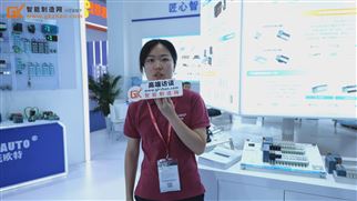 华茂欧特携总线分布式 IO、“具身智能” 机器人等产品重磅亮相成都工博会