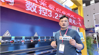 成都欧诺携折弯机、自动化焊接机等设备亮相成都工博会