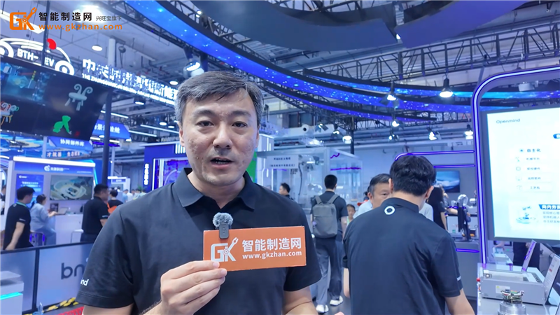 复合机器人首秀！埃夫特×启智Openmind落地成果亮相2026世界机器人大会