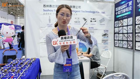 泰达瑞携滚珠丝杆等多款核心产品亮相第26届武汉工博会