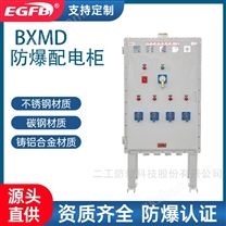 加油站油罐区防爆配电柜