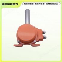 多語(yǔ)音KCZ-F3220B1聲光報(bào)警器