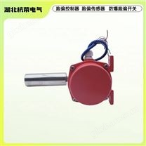 PXA-02GKH-A不銹鋼跑偏開關(guān)