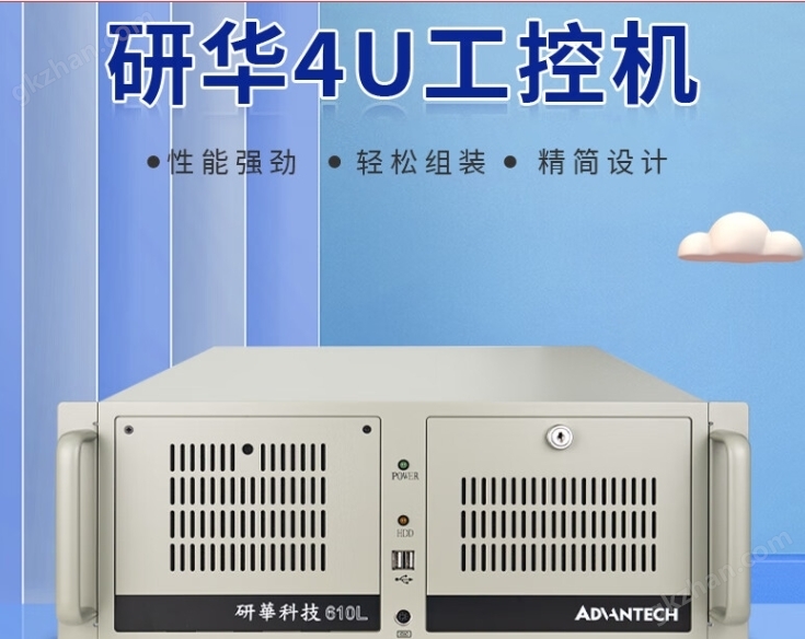 潍坊市工控机维修中心 研华代理商