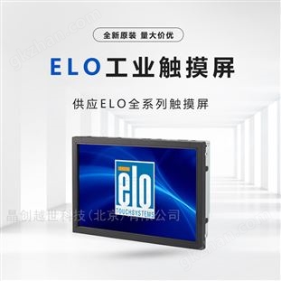 ELO17寸顯示器