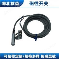 WEF-GM-2001磁性開關(guān)表示雙節(jié)點