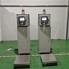 带打印 带报警液化天然气罐装秤