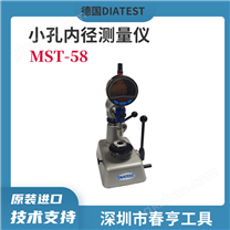 德國DIATEST精密小孔內(nèi)徑專用量儀