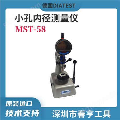 �¹�DIATEST����С���ھ�ר������