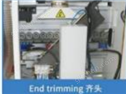 全自动封边机