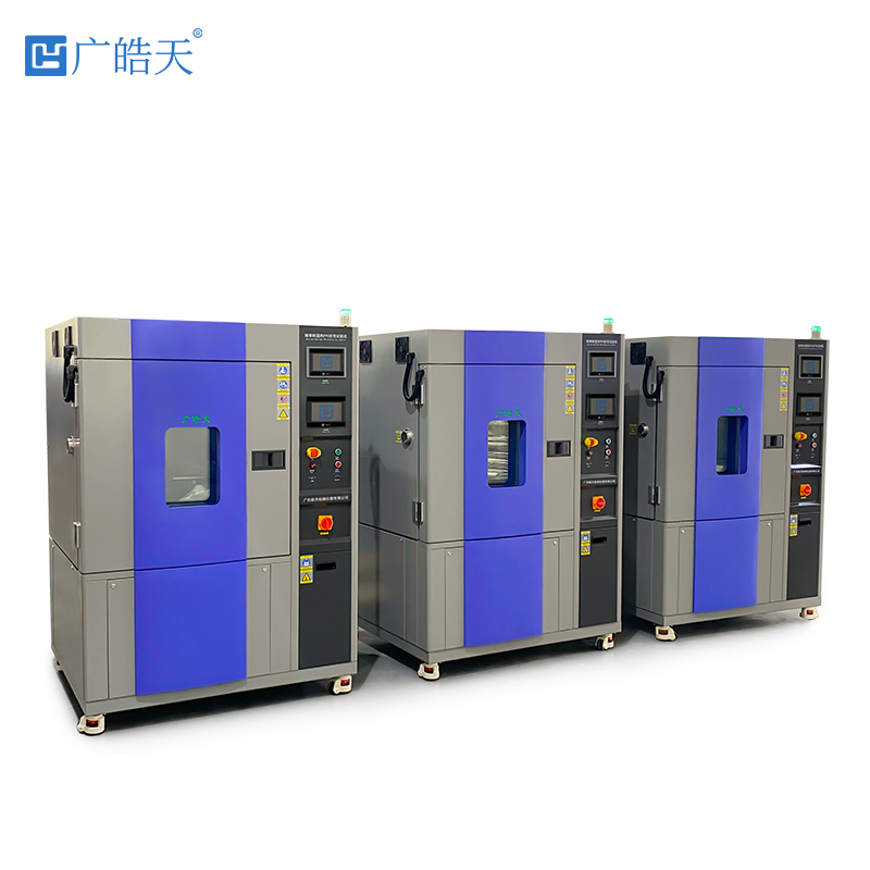 广皓天-FPC耐寒耐湿热试验机-白底图-800×800-2.jpg 广皓天-FPC耐寒耐湿热试验机-白底图-800×800-2.jpg
