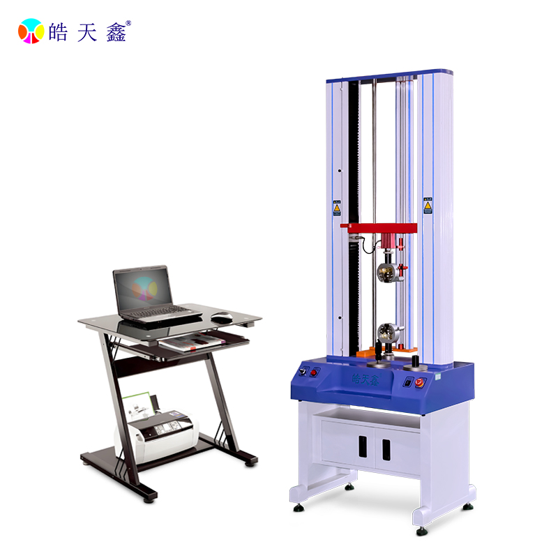 皓天鑫-電腦拉力機-白底圖-800×800-241014-1 拷貝.jpg