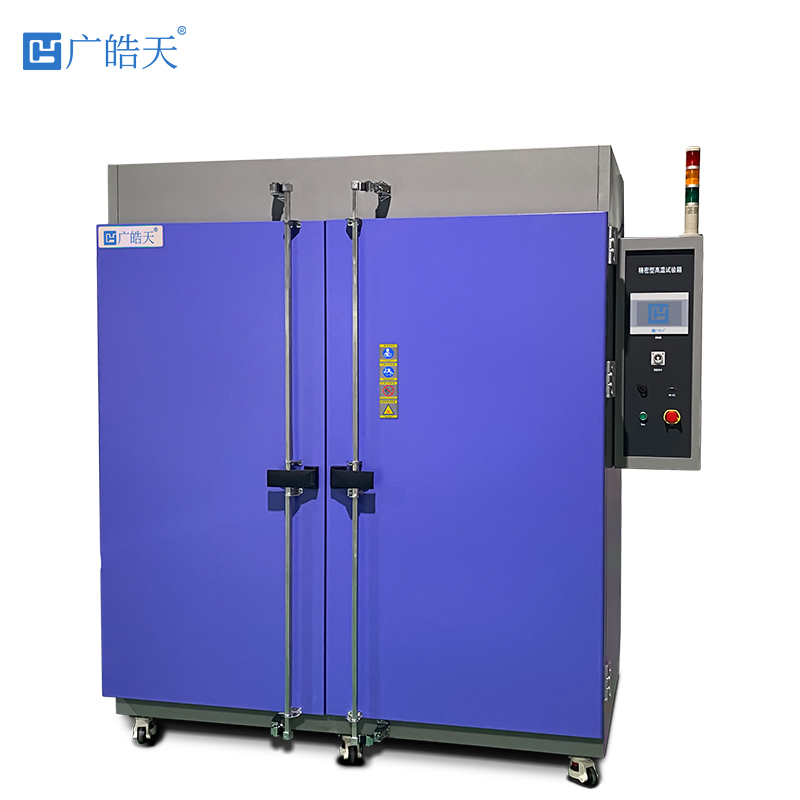 廣皓天-雙開(kāi)門高溫烤箱-白底圖-800×800-1.jpg 廣皓天-雙開(kāi)門高溫烤箱-白底圖-800×800-1.jpg