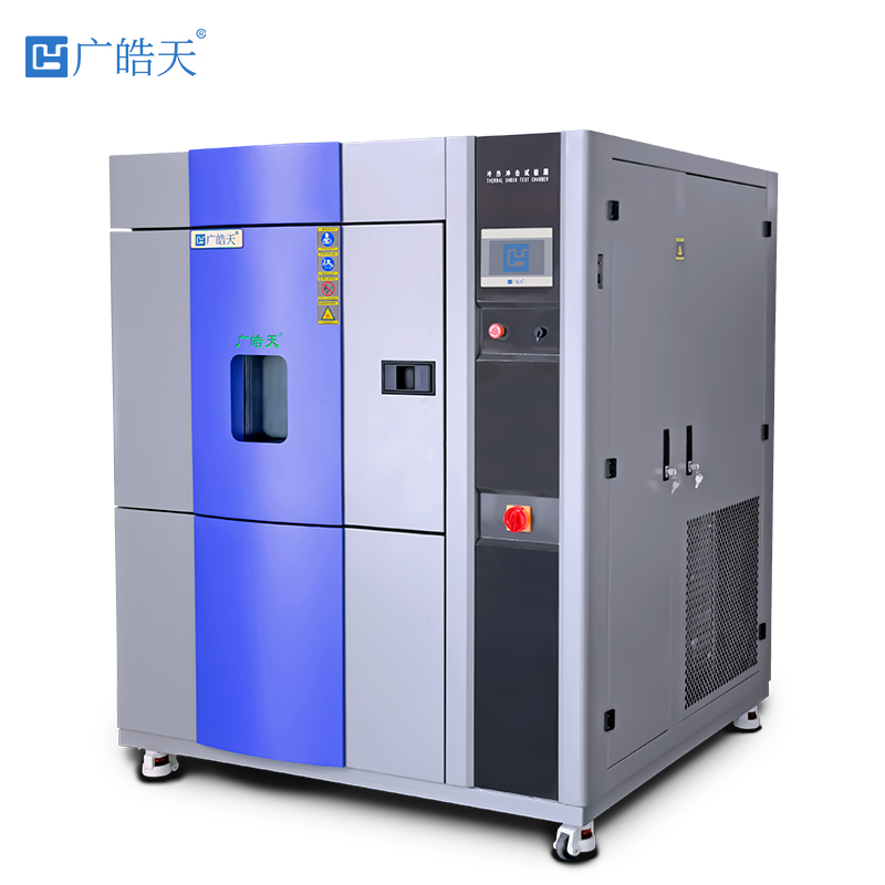 广皓天-三箱冷热冲击箱-白底图-800×800-241111 -5 拷贝.jpg 广皓天-三箱冷热冲击箱-白底图-800×800-241111 -5 拷贝.jpg