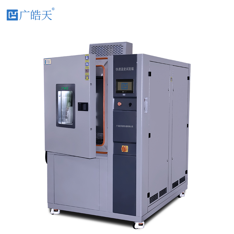 廣皓天-快速溫變試驗箱-白底圖-800×800 -17 拷貝.jpg