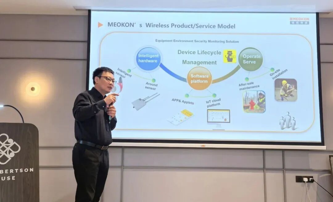 铭控传感闪耀狮城，共话国际合作新机遇