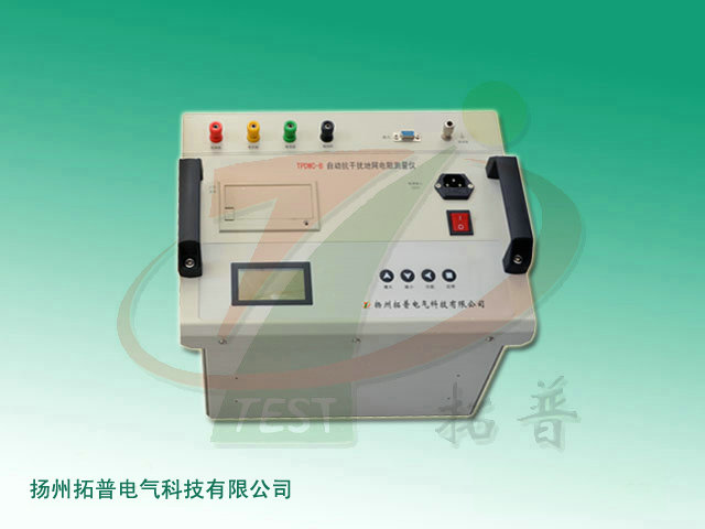 TPDWC-B自动抗干扰地网接地电阻测量仪-1.jpg