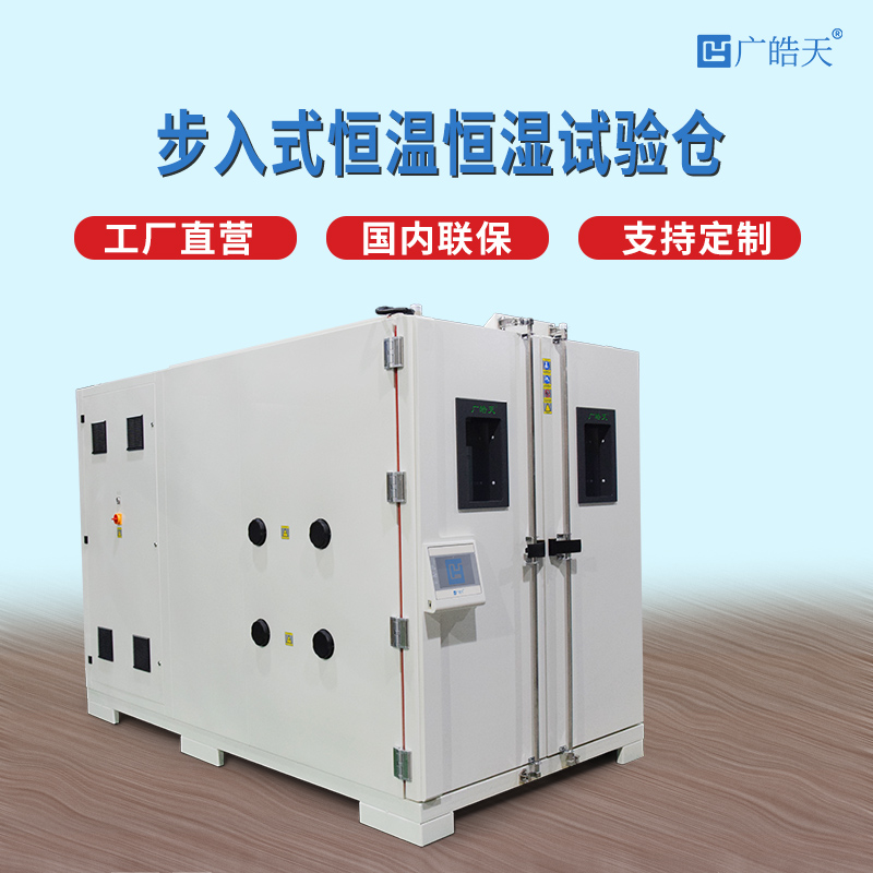 廣皓天-步入室-首圖-800?800-4 拷貝.jpg 廣皓天-步入室-首圖-800?800-4 拷貝.jpg