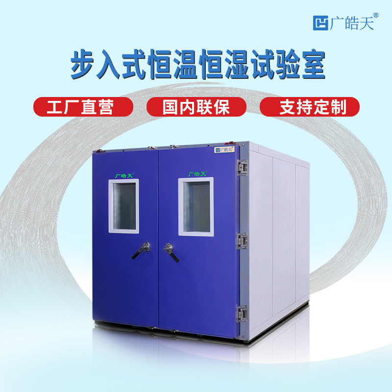 廣皓天-步入室-首圖-800?800-6 拷貝.jpg 廣皓天-步入室-首圖-800?800-6 拷貝.jpg