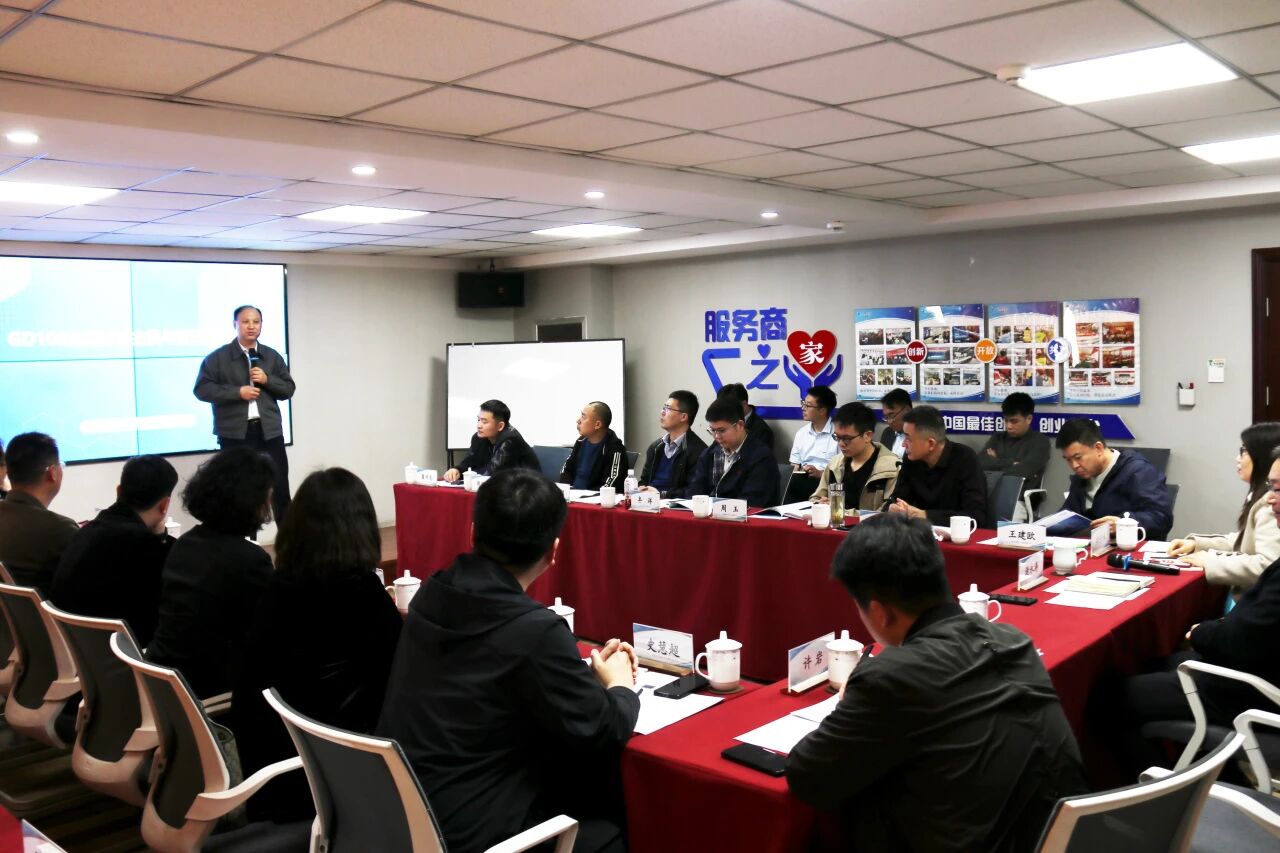 配电柜制造企业智能化转型升级研讨会在力安科技成功举办