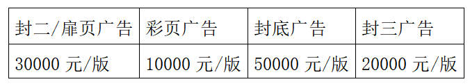 无码免费人妻A片AAA毛片西瓜