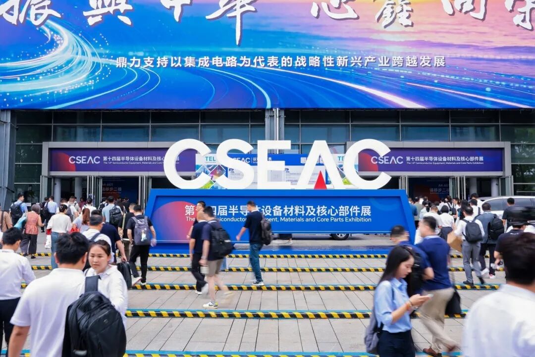 【观展邀请】奥兰克泵业重磅亮相CSEAC 2026