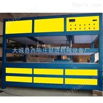 锦州亚克力吸塑机