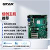 國(guó)產(chǎn)海光工控主板HG-3490 ATX主板