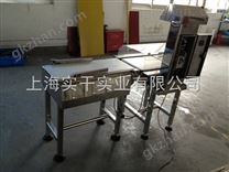 自動稱重機廠家，在線稱重機報價