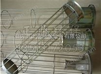供應(yīng)正鼎除塵骨架