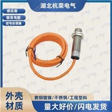 E2FM-X10B1-M1介绍接近开关的防水防尘性能