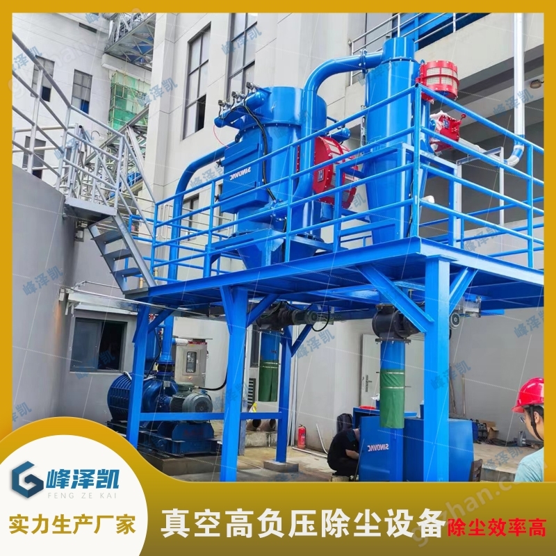 制藥車間集中式真空清掃吸塵系統(tǒng)