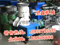 供應(yīng)  山東質(zhì)保鋸末燃料顆粒機