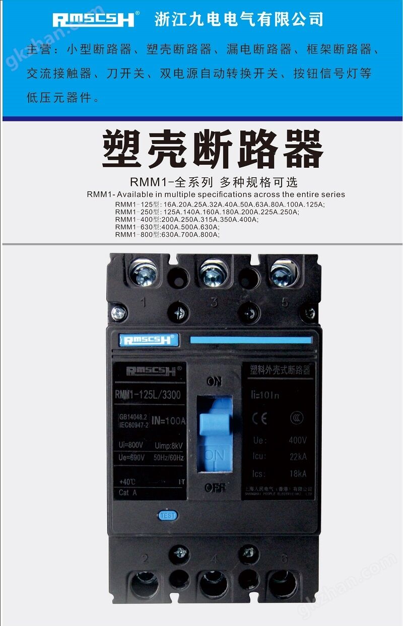 新款RMM1_01.jpg